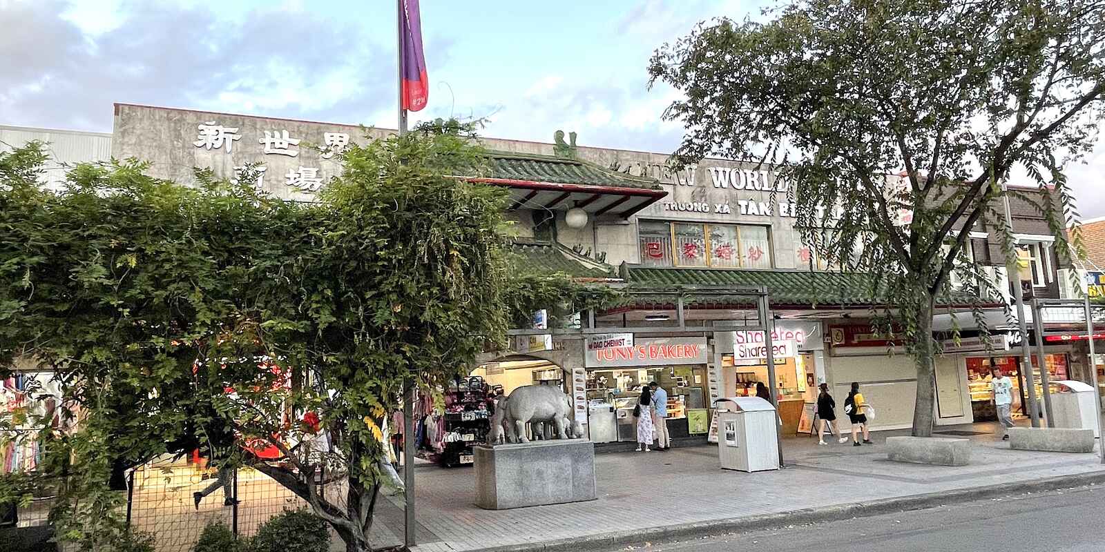  Cabramatta